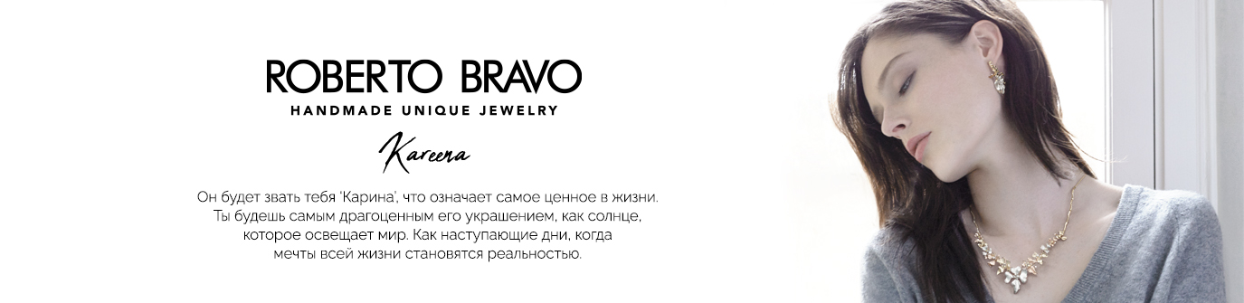 Коллекции